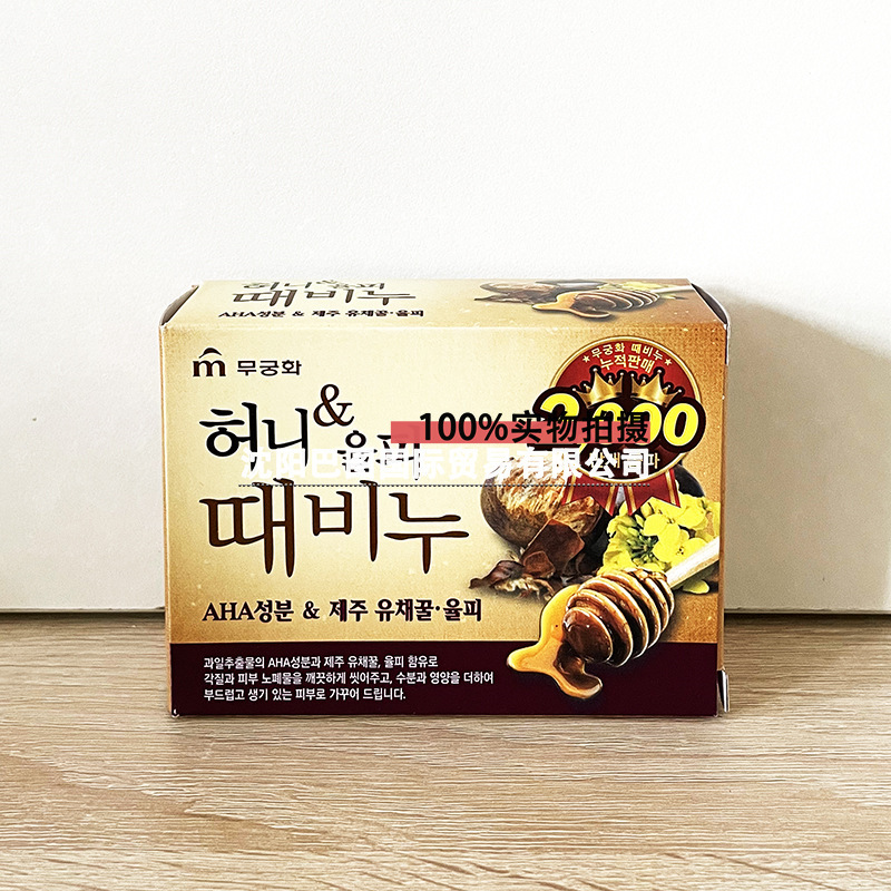 韓国から輸入された蕪花のボディソープは泥石鹸に行きます。|undefined