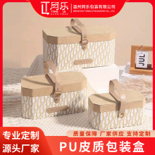 定制首饰盒高档pu皮耳环钉整理收纳盒戒指项链珠宝饰品包装盒定做