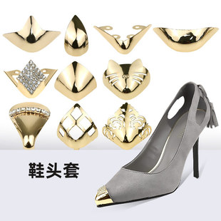 Women's high heel shoes pointed protection head Anti-kick cover pointed invisible decorative leather shoes bag pointed accessories shoes protection metal cover