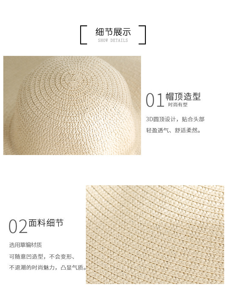 朱锁锁同款草帽_12.jpg