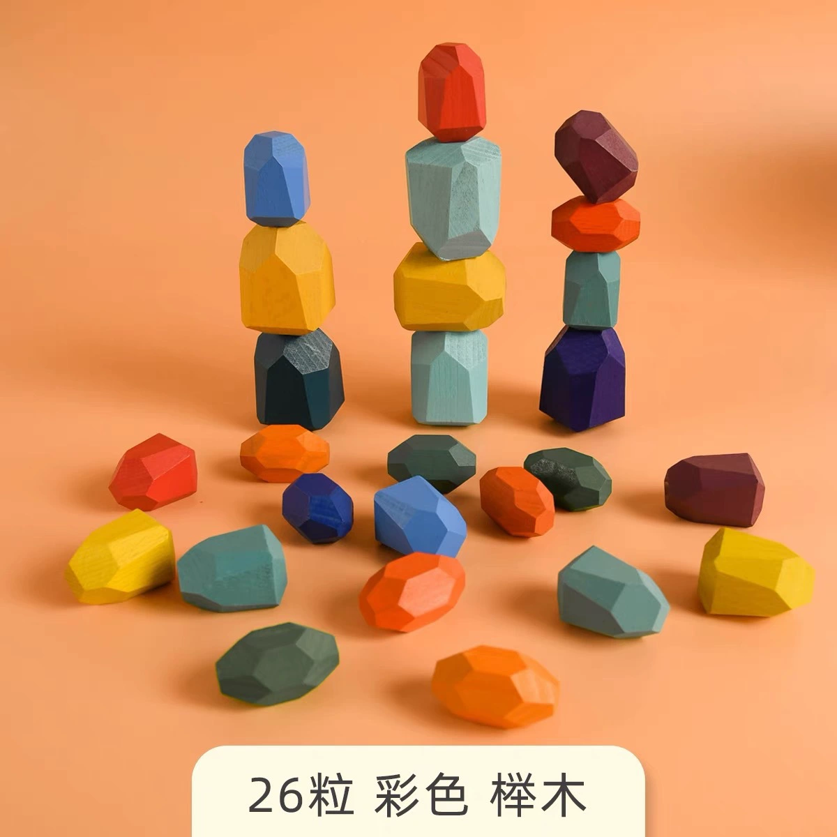 Красочная деревянная башня Montessori, конструктор, Дженга, игрушка, (跨境交易), раннее образование