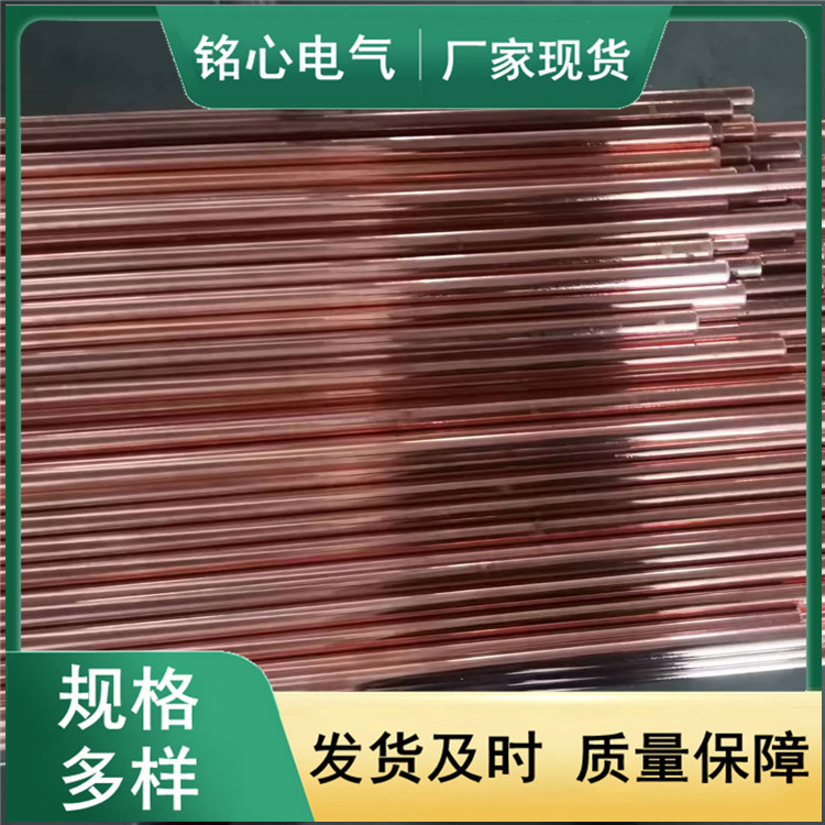 大型机械设备接地镀铜接地棒25mm 18mm 20mm 17.2 离子接地极50