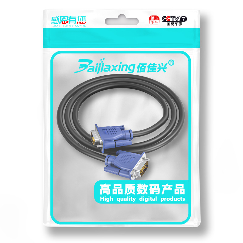 Channel version 3+6 VGA line (brand packaging)