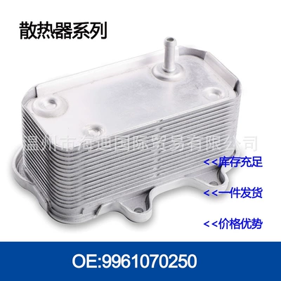car radiator Car Engine Transmission
