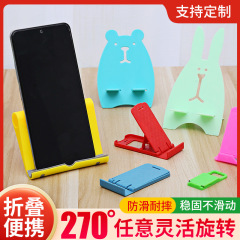 メーカー卸売りデスクトップ折り畳み可能な携帯スタンドタブレット携帯電話共通スタンドはロゴを決めることができる