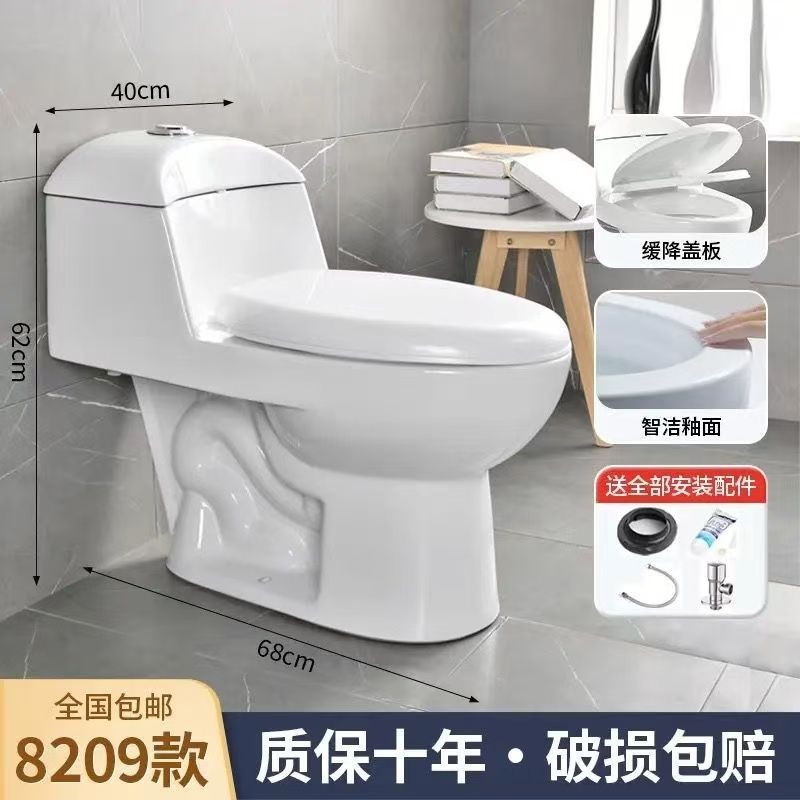 卫生间小户型家用抽水马桶节水静音防臭虹吸式陶瓷普通坐便器|undefined