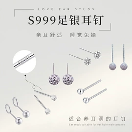 耳钉;项链;耳环