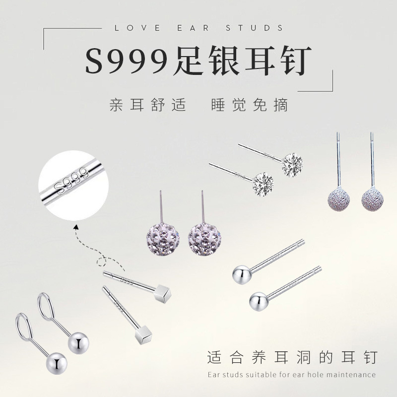 S925纯银耳钉女高级感防过敏足银耳钉养耳洞女睡觉不用摘简约耳饰