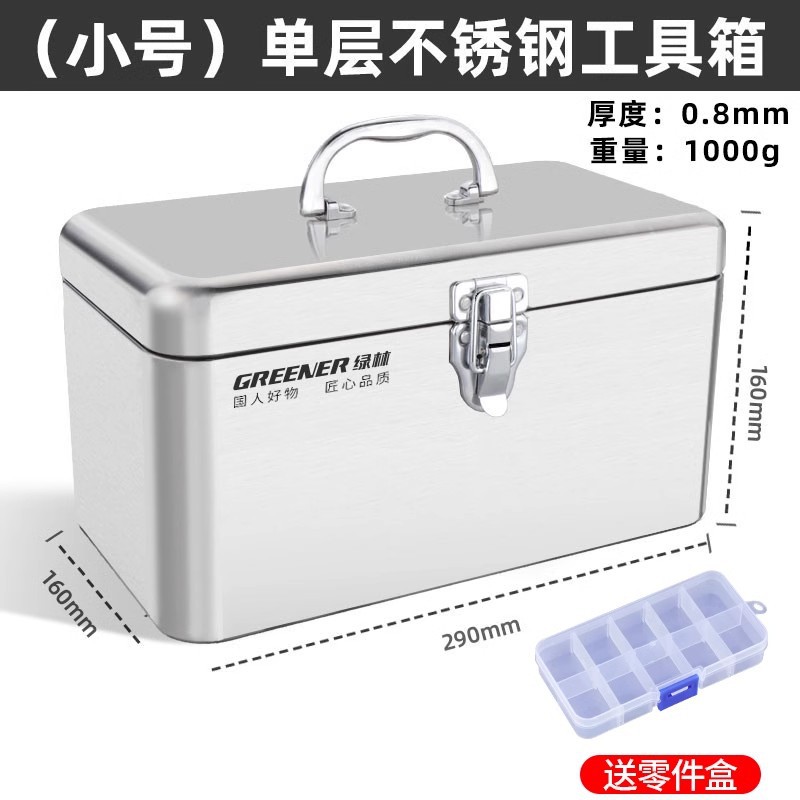 Caja de herramientas de acero inoxidable de bosque verde tres capas plegables domésticas gruesas portátiles caja de almacenamiento de hoja de hierro de grado industrial