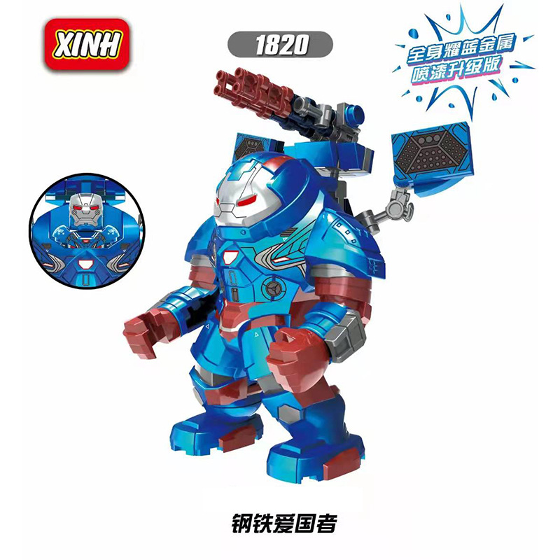 Foreign trade goods Xinhong X1820 superhero series steel mecha children's assembled building blocks toy OPP bag