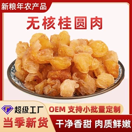 豆类;麦类;其他五谷杂粮