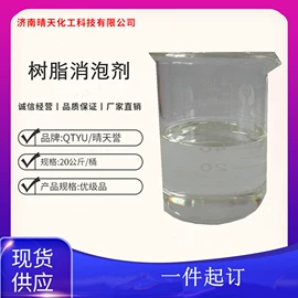 磷酸盐;硫酸盐;固化剂