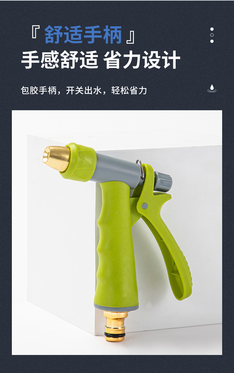 Car Wash High-Pressure Water Gun for Home Use, Abs Material, Fan-Shaped Water Spray, Multi-Level Adjustment, Powerful Cleaning Set