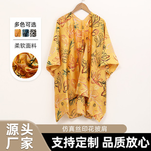 2025 New Versatile Shawl Imitation Silk Thin Silk Scarf Women's Spring and Summer Printed Light Luxury Fashion Shawl Universal for All Seasons