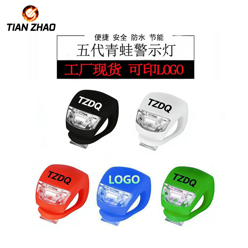 Bicycle Light, Frog Light, Children's Scooter, Balance Car Decorative Light, Mountain Bike High-Bright Warning Light, Riding Equipment