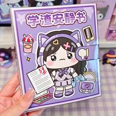 萌え子学滓静かな本つまみ楽キャンパスかわいい立体貼り紙本新しい女の子豆本手帳素材