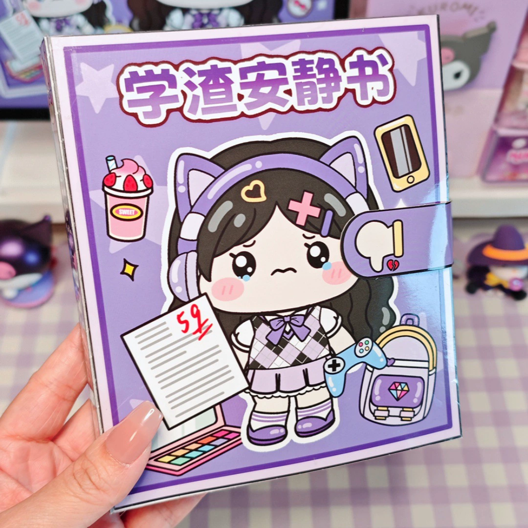 Милый детеныш изучает тихую книгу, щепотку, милая трехмерная наклейка, новая девушка, Дуду, ручная книга