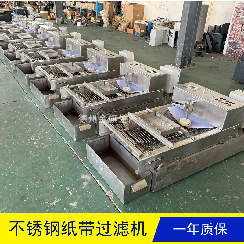 Шлифовальный станок из нержавеющей стали бумага с фильтром машина для резки смазочно-охлаждающей жидкости эмульсионная жидкость фильтрация оборудование большой расход магнитный бумажный мешок фильтр