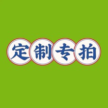 吐司面包包装袋logo印刷与客服沟通后再拍