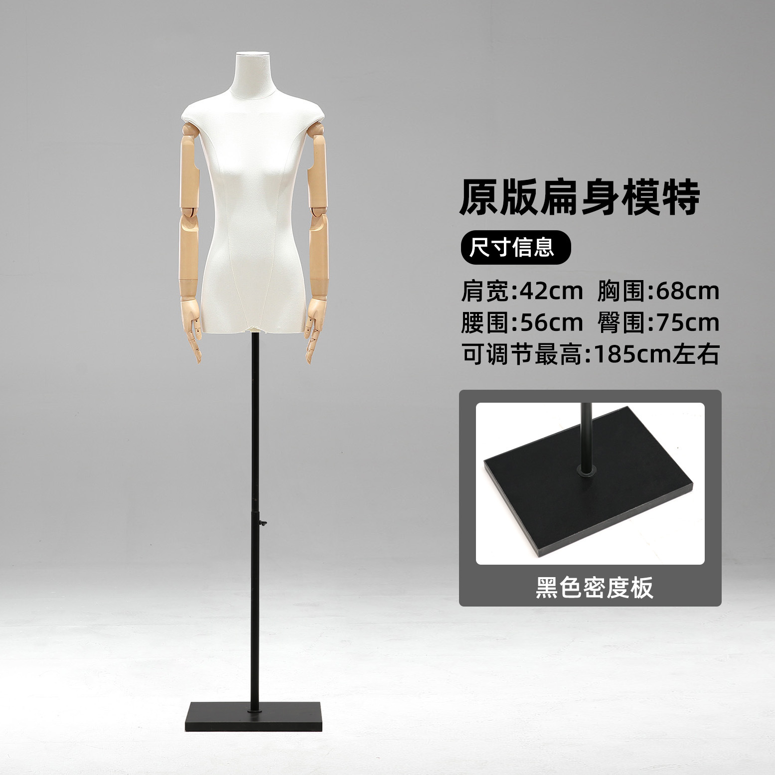 Tienda de ropa de 13 líneas de cuerpo plano plano de pecho medio cuerpo completo maniquí modelo de plataforma props tienda de ropa de mujer escaparate de exhibición