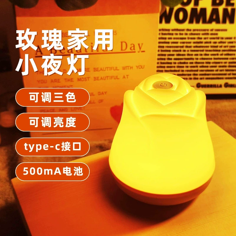 Портативный USB-ночник LED-подсветка