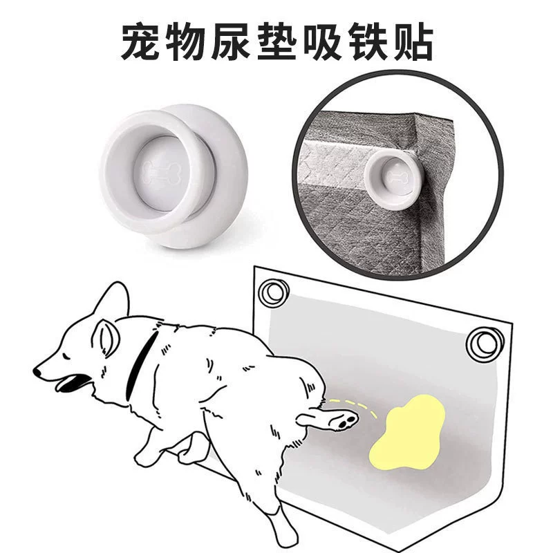 Магнит для домашних животных Удобный для собак туалетная наклейка для собак Подгузник для домашних животных Подгузник для сосания железа Подгузник для домашних животных # #
