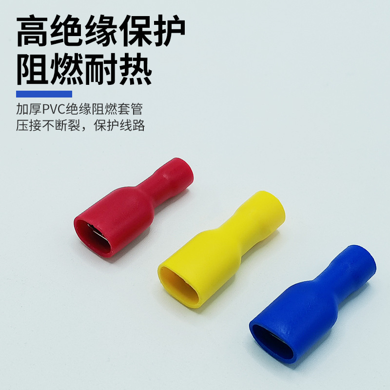 快速接线端子FDFD1.25/2/5.5母全绝缘冷压端子插簧接线端头铜接头