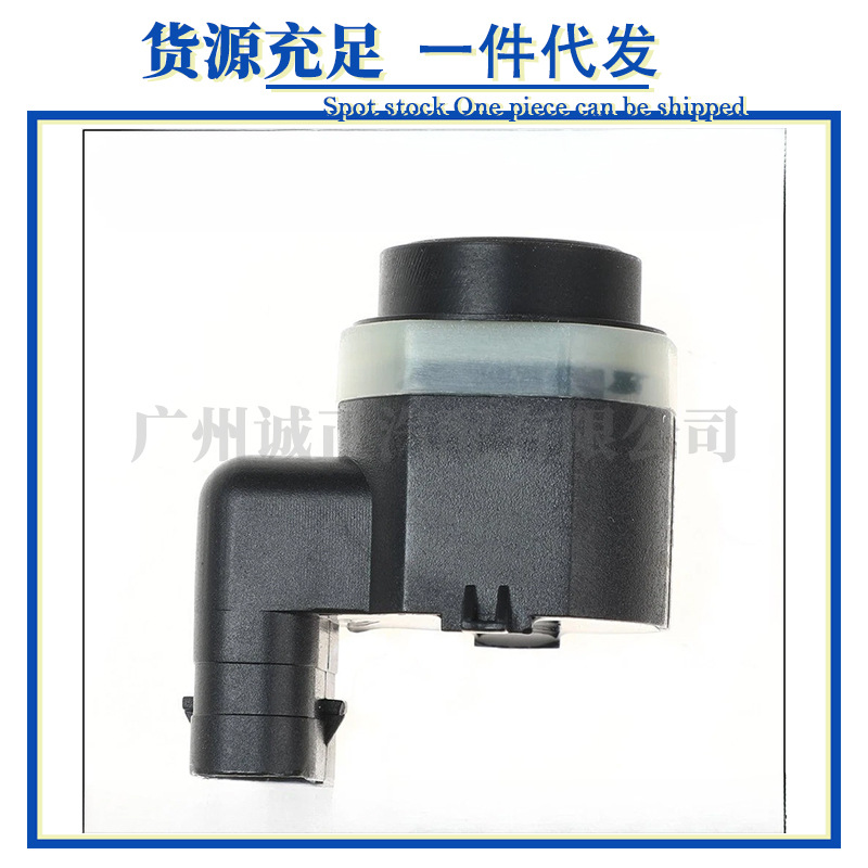 95918954 is suitable for Buick and Opel PDC sensors, radar probes, parking sensors, and parking assist systems
