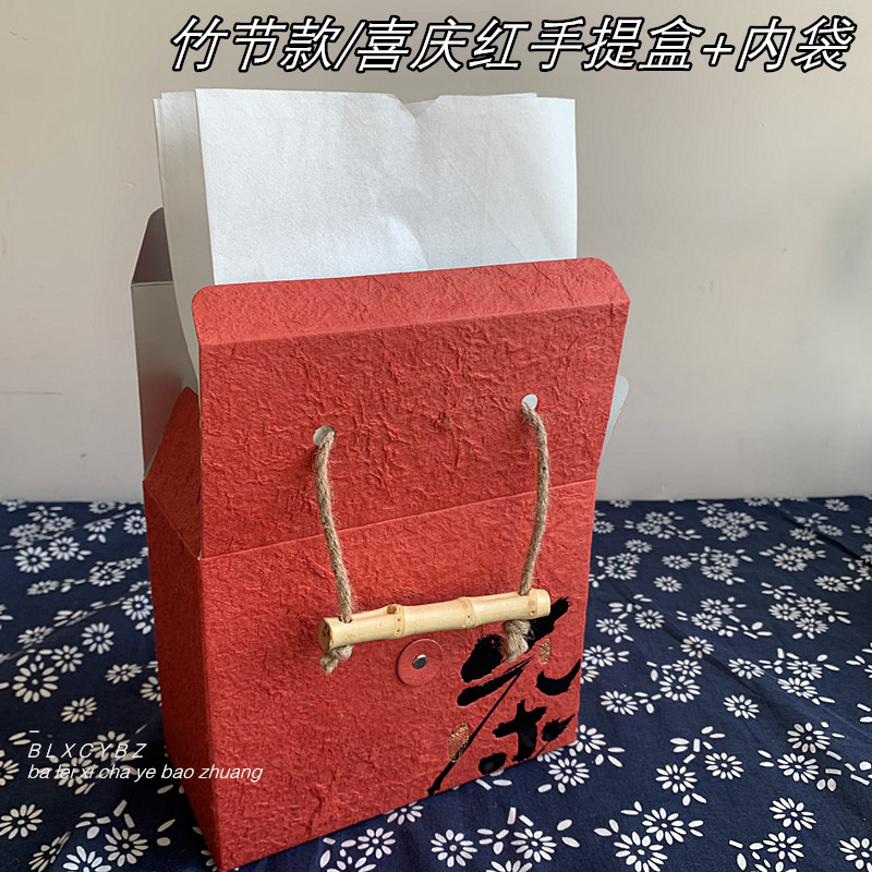 200g de té grueso caja de papel de té a granel de aluminio Pu 'er té blanco té negro té verde caja de embalaje de papel Dongba Dai