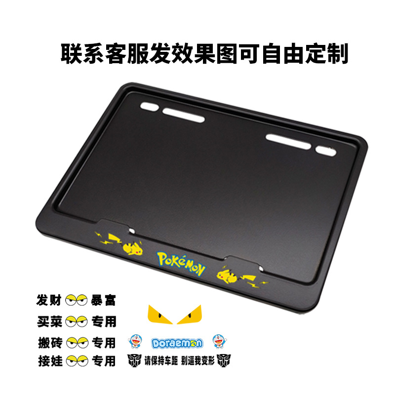 Honda – Motorcycle License Plate Nömrə qabı - v-74