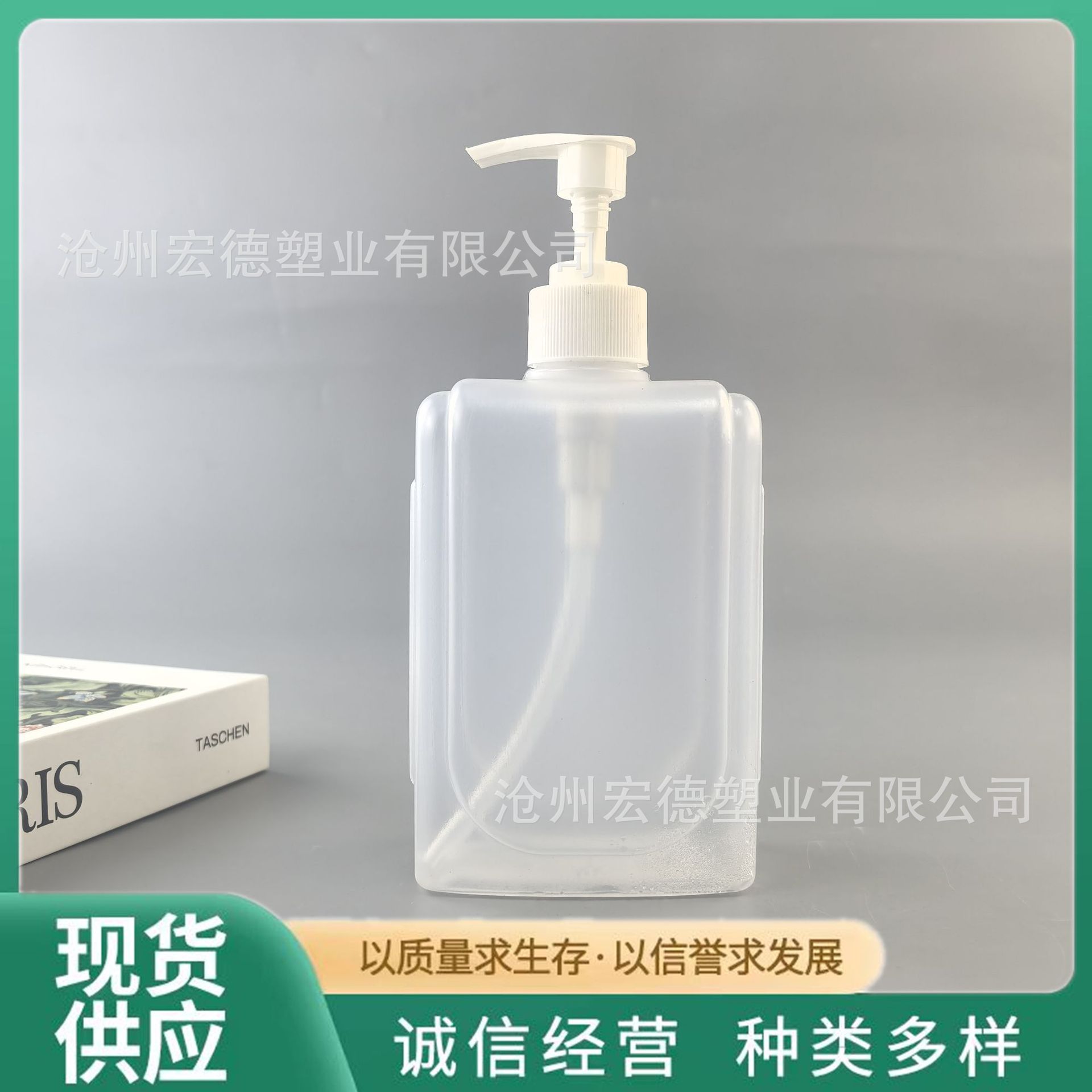 500ml塑料洗手液凝胶瓶酒精消毒洗手液瓶免洗酒精按压泵头瓶