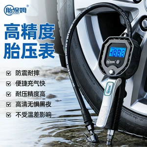 【Direct from Manufacturer】In-Stock High-Precision Digital Tire Pressure Gauge, Wholesale Tire Inflation and Deflation Pressure Gauge