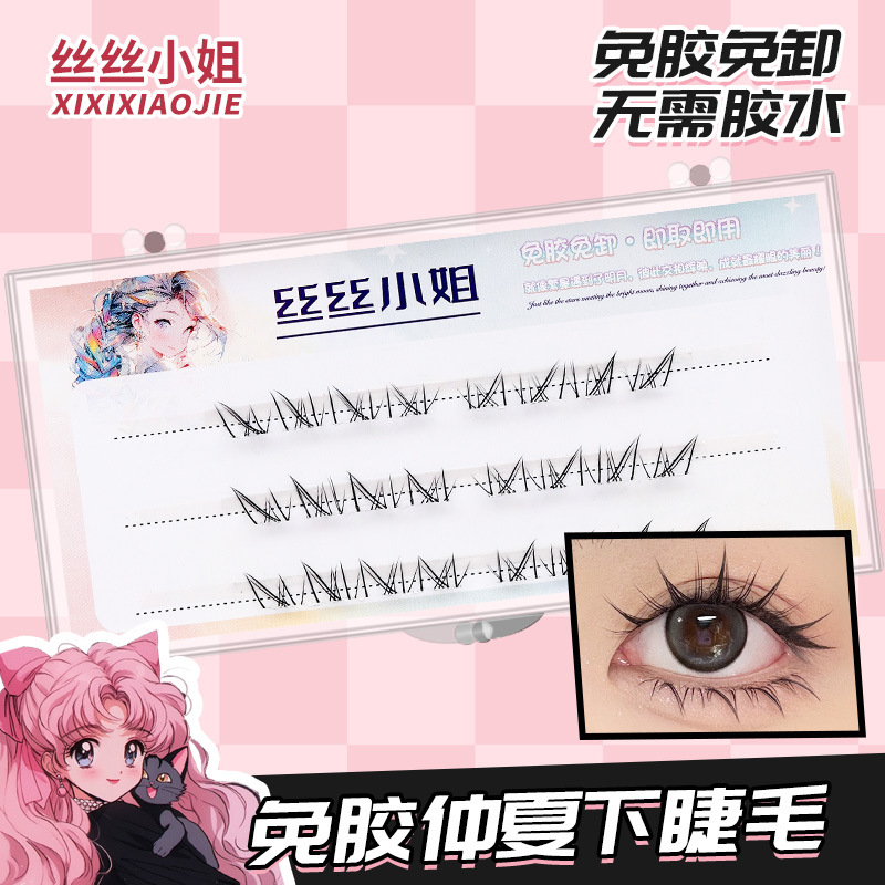 Pestañas postizas sin pegamento Girasol Su Daji visón terciopelo pequeña llama natural al por mayor simulación cómics pestañas postizas gruesas