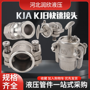 KJA���ٽ��^�۹�܇KJB�ͽ��^Һ��ʯ����Ȼ����^���P䓿��ٽ��^