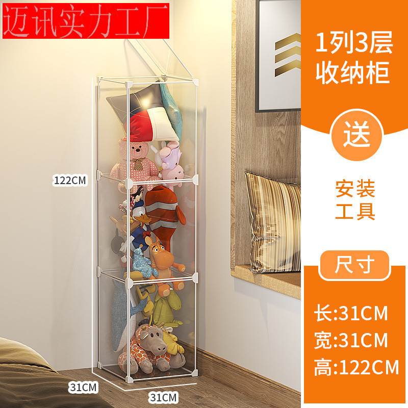 整理箱透明ケージ防塵家庭用ぬいぐるみ人形棚展示人形収納桶|undefined