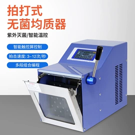 其他实验仪器;水质分析仪;土壤检测仪器
