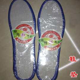 单独拍不发货鞋垫【请和鞋子一起拍】实物于图片不一定一致