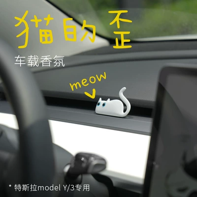 for model3/Y car air — Car Perfume Aromatherapy