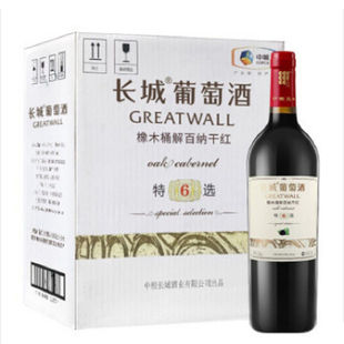 �L�����x5/6/7/8����ľͰ��ټ{�ɼt���Ѿ�750ml*6ƿ�����b