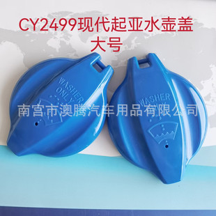 �m��������������ˮ���wˮ���ע����ˢ��܇�����坍�w��