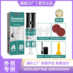 EELHOEの磁器のレンガのタイルの補修剤の金属のタイルはひびを埋めて漏れを防ぎます。