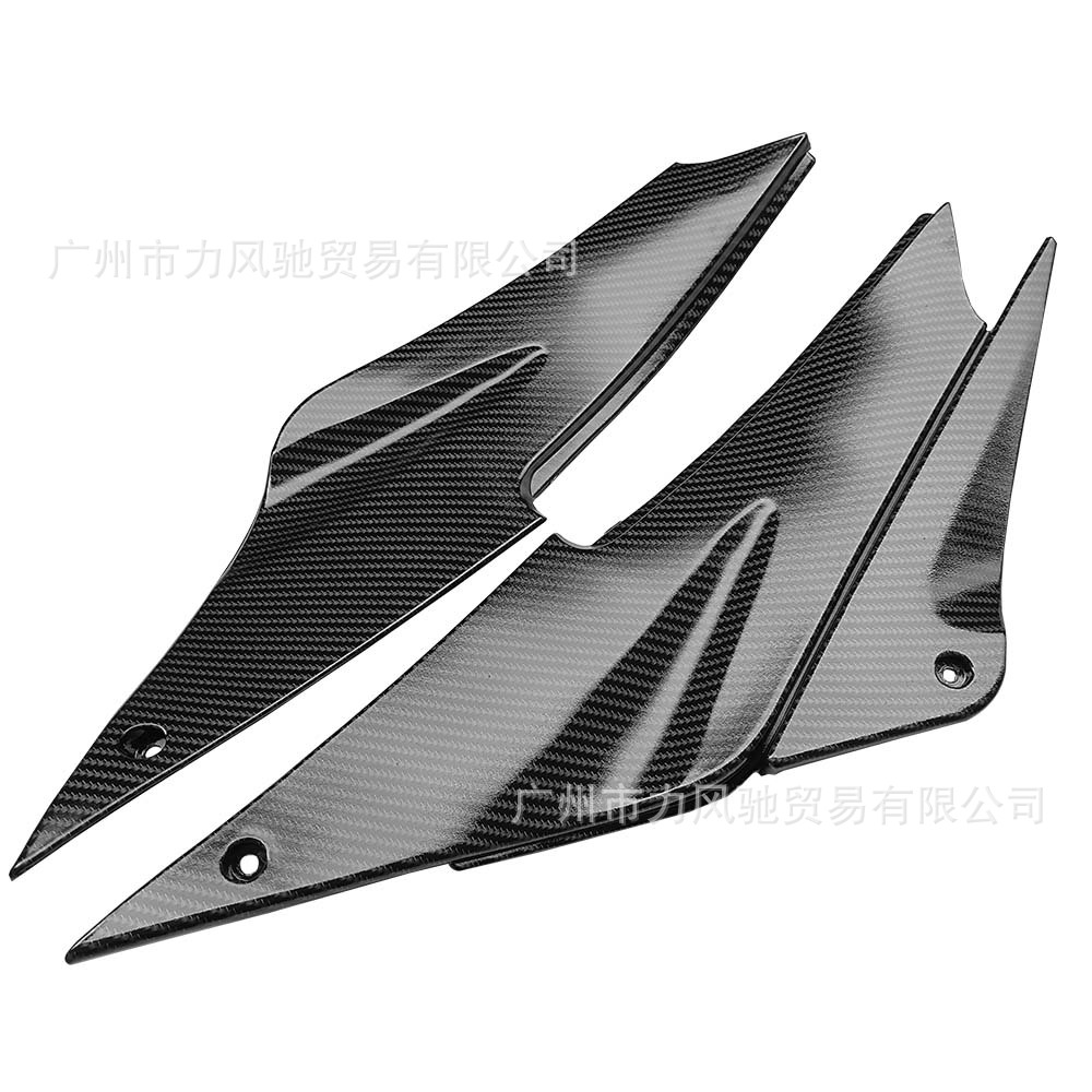 Adecuado para Kawasaki ZX-6R 636 05-06 patrón de fibra de carbono tanque de combustible izquierda y derecha pequeña placa del tanque de combustible placa lateral