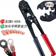 ֱ�N�_�ڱǉ����Q�䉺����u��5-500Aot�~�����քӽӾ��������Q