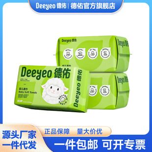 ���Ӌ냺�����С����ɝ�����������d��һ����ϴĘ��80��*3��