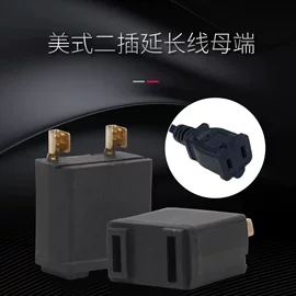 电子五金材料;连接器;其他插头