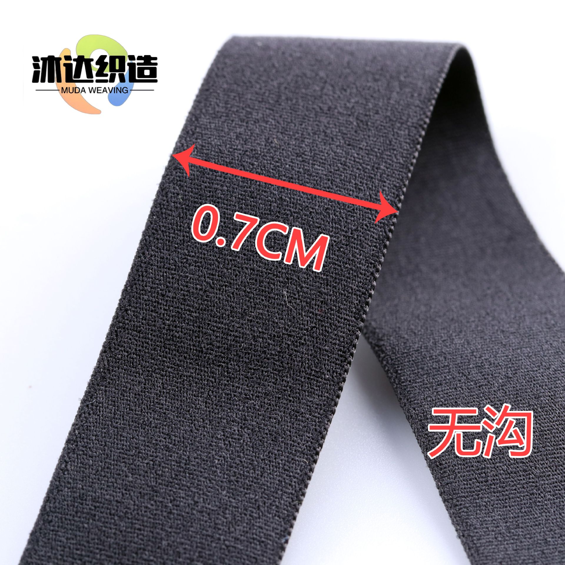 검정 (도랑 없음) 0.7cm70 # (가벼운 테두리 없음)(5309 모델) * M