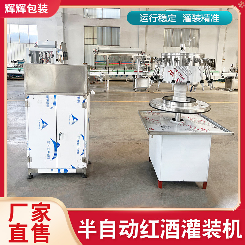 桶装食用油虹吸式半自动酱油醋灌装机双头负压米酒白酒灌装流水线