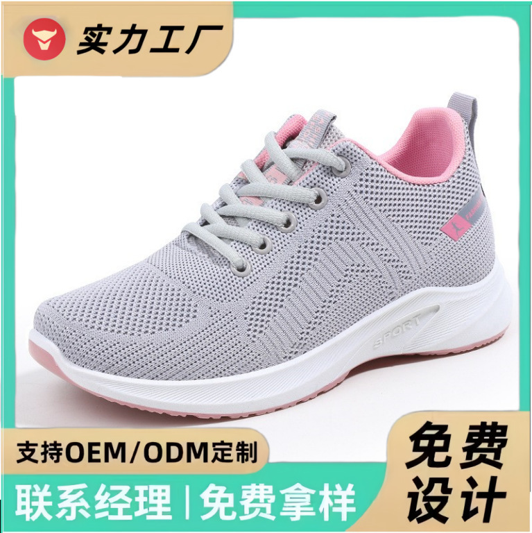 Women's Shoes 2026 Autumn New Sports Casual Shoes Foreign Trade Cross-Border Running Breathable Soft-Soled Fly-Knit Shoes Dropshipping