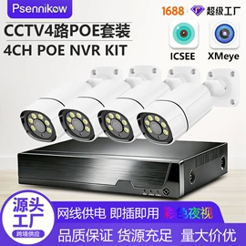 监控摄像机;集成监控系统;云台