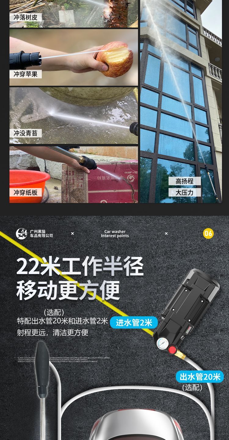 Julong Black Cat Ultra-High-Pressure Car Washing Machine 220V Household High-Power Fully Automatic Adjustable Pressure Car Washing Machine